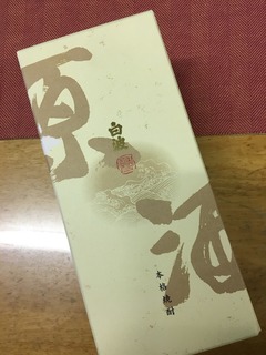 D7DA9A22-D942-44AE-A5C2-B88F9C4DB45A.jpeg